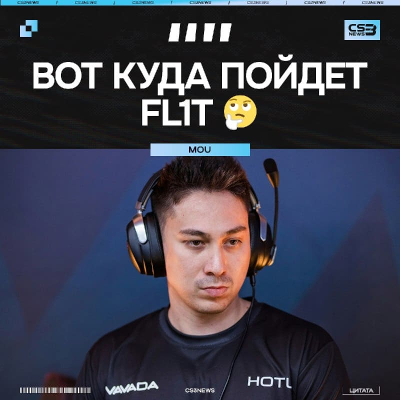 PARIVISION нужны замены прямо во время игры?