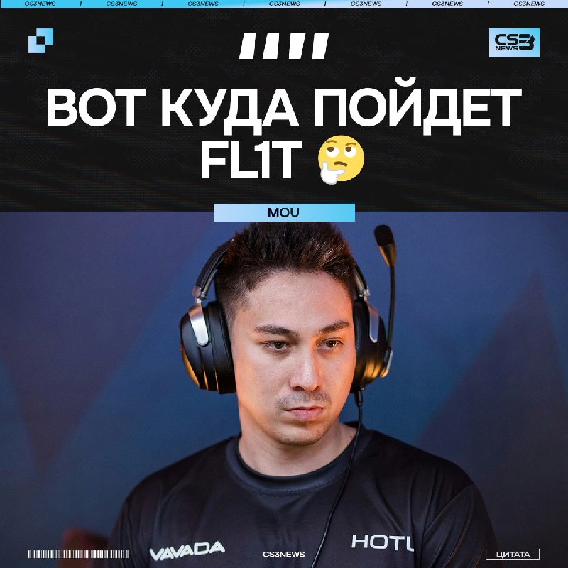 PARIVISION нужны замены прямо во время игры?
