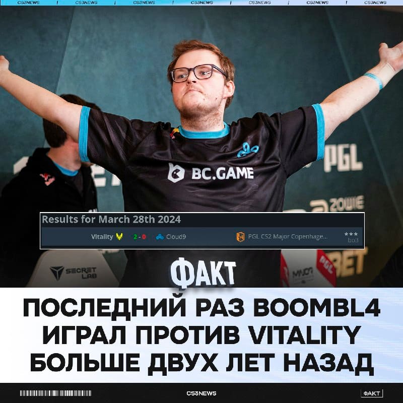 Кто-то помнит, как NAVI выносили Vitality вперед ногами в 2021 году?
