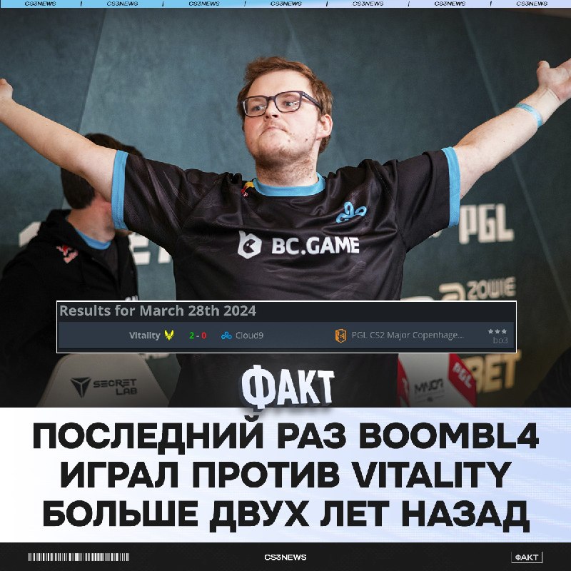 Кто-то помнит, как NAVI выносили Vitality вперед ногами в 2021 году?