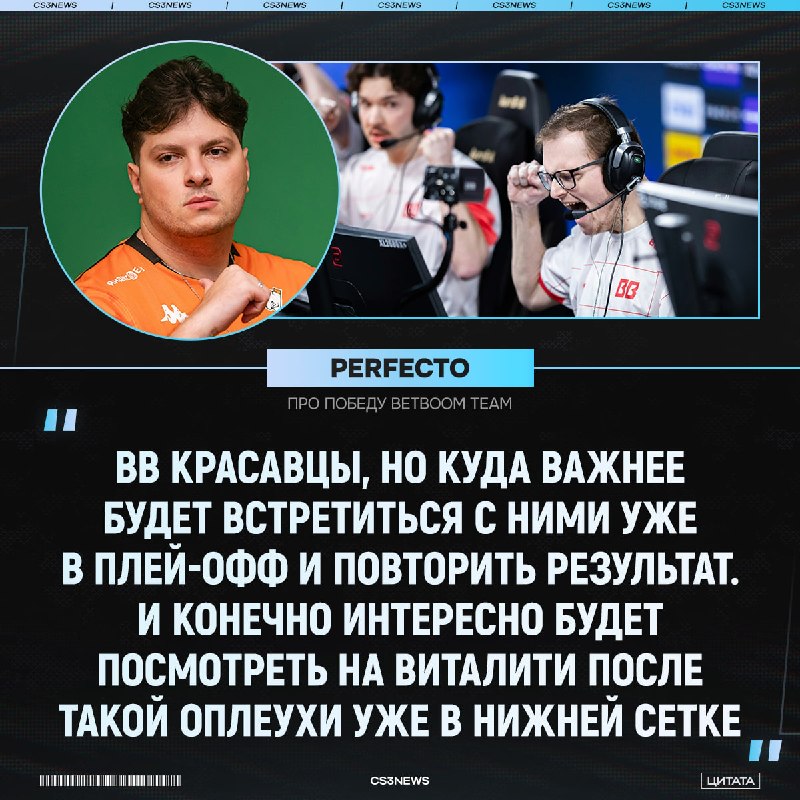 Нужно время, чтобы отойти от такой оплеухи!