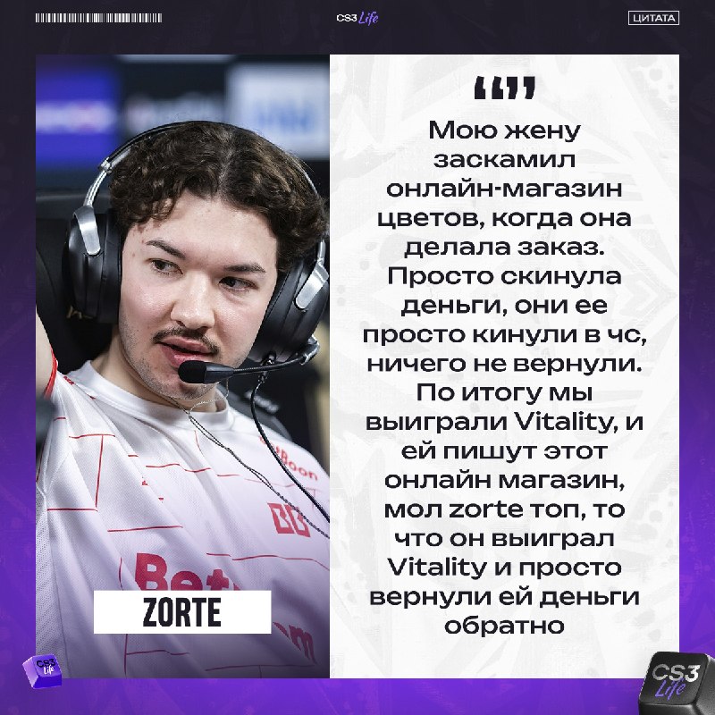 Вас обманули мошенники? — тогда вам просто нужно выиграть Vitality и вам вернут деньги!