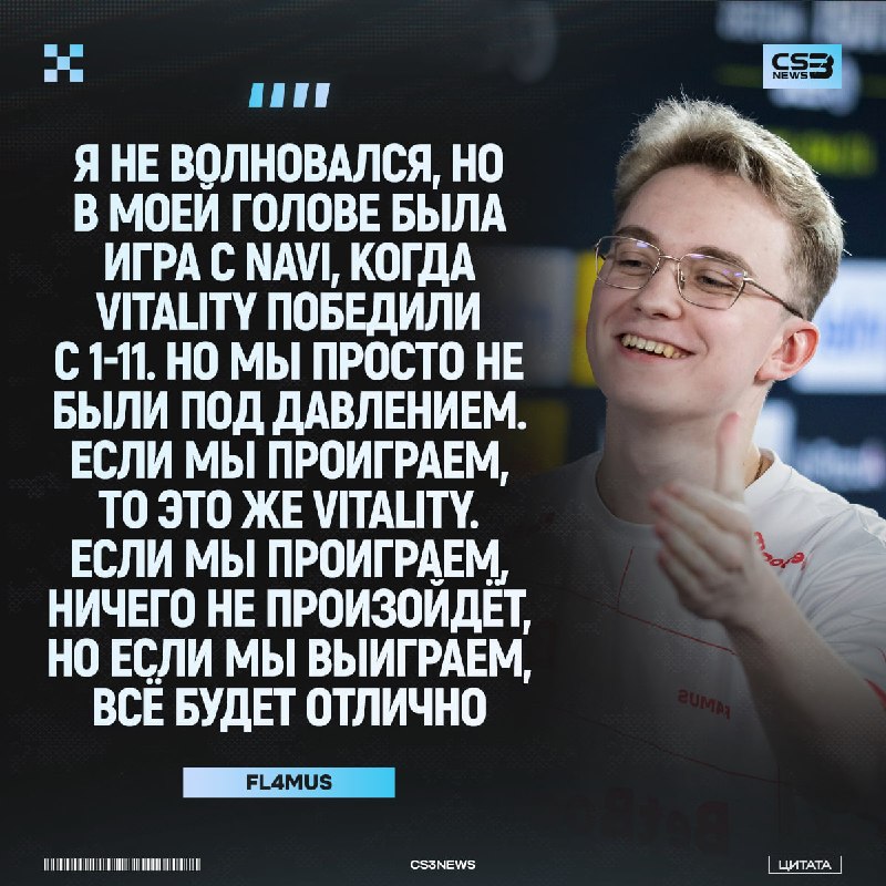 BetBoom Team тихо, не спеша, не дыша, уничтожили топ-1 команду мира.