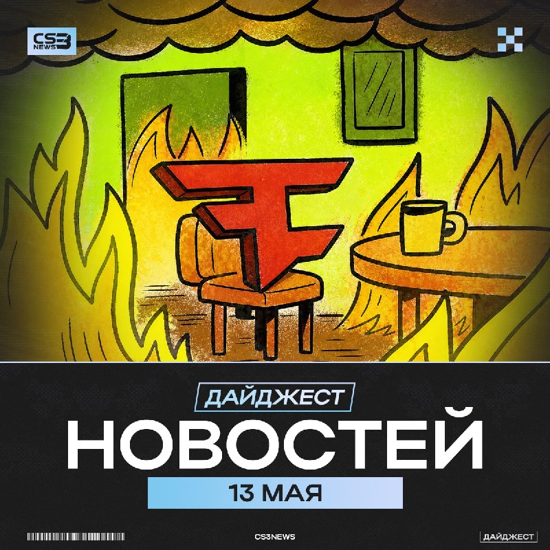Я оправился после поражения Vitality от BetBoom Team и вернулся к вам!