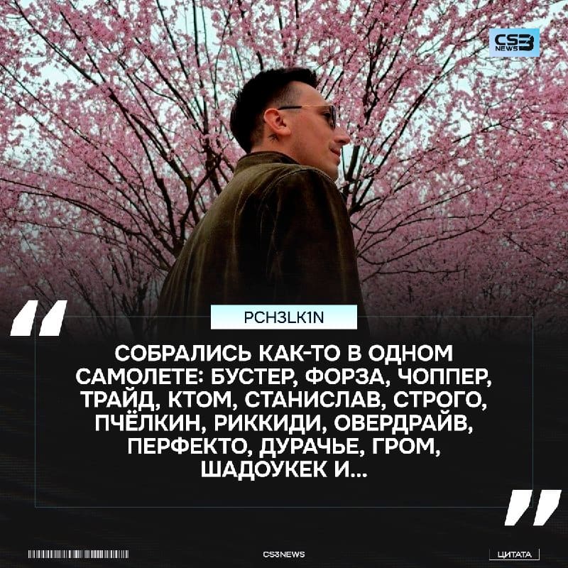 Дополните, кого не хватает в самолете