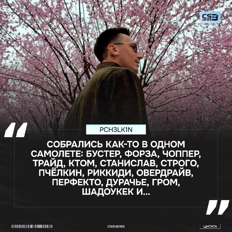 Дополните, кого не хватает в самолете
