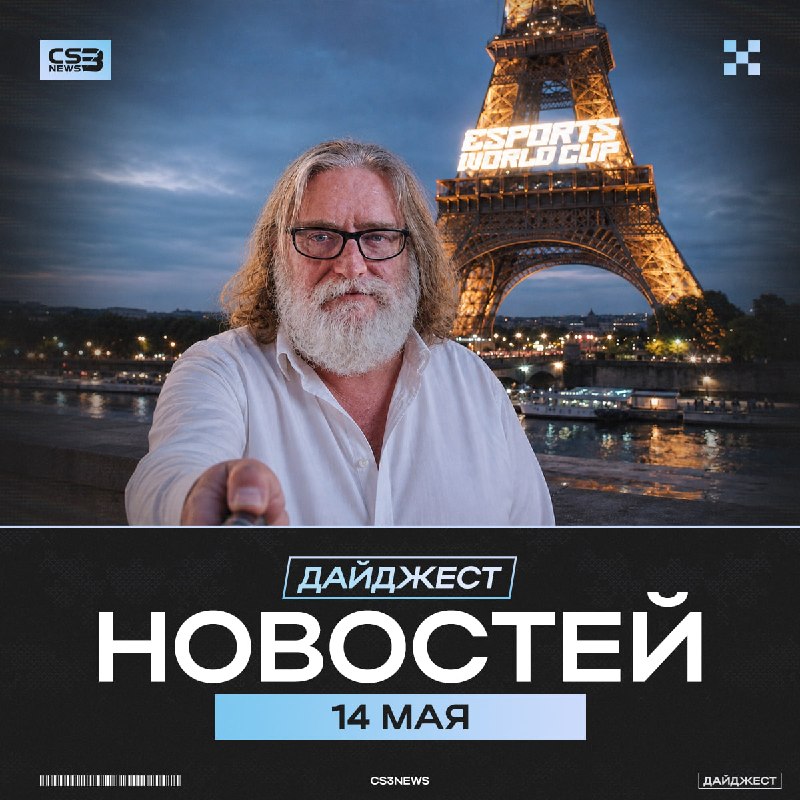 Извините, немного задержался с дайджестом