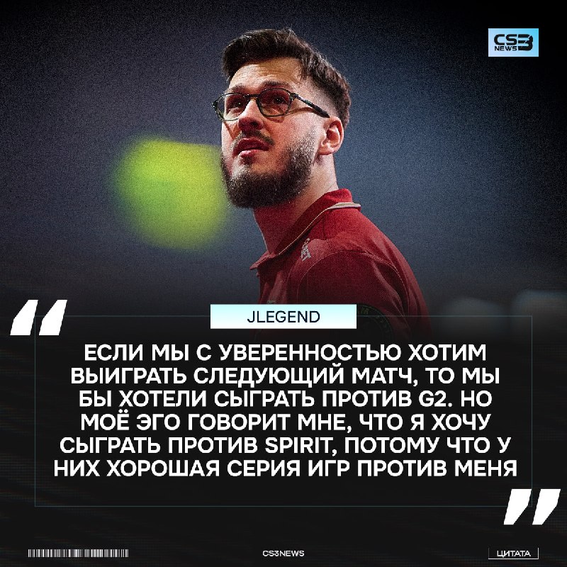 Судя по результату первой карты, эго jL будет довольно
