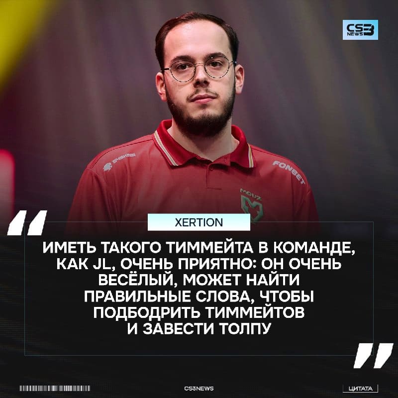 Как же MOUZ не хватало в команде такого игрока, как jL, вот бы это продлилось побольше...