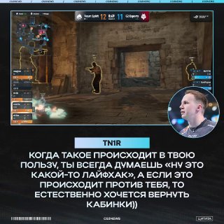 Наша редакция пообщалась с tN1R после победы против G2 и узнала интересные моменты с матча и не только: