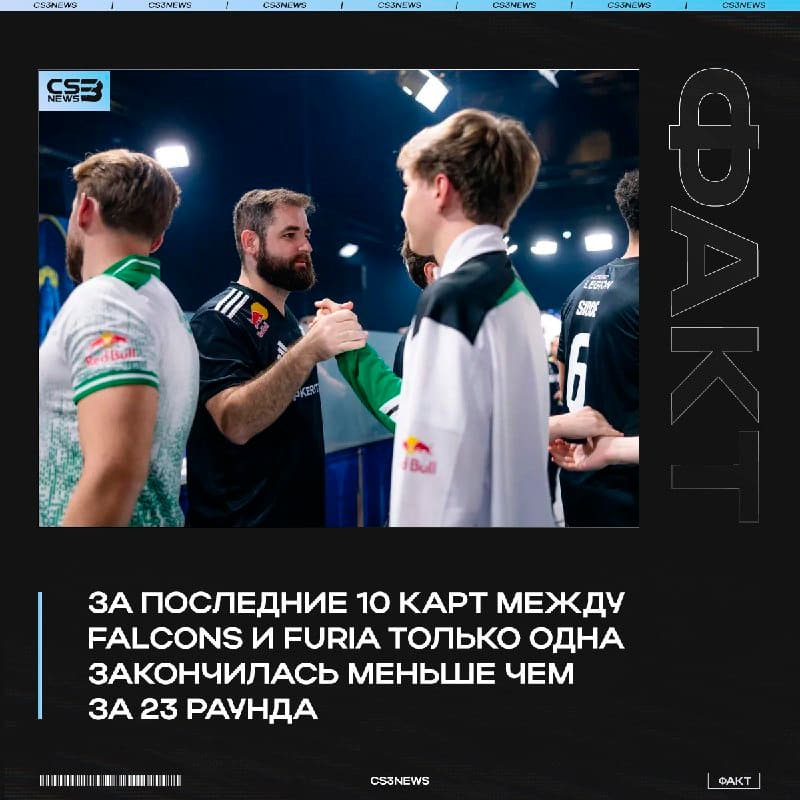 Закидываем информацию вам просто на подумать — фанатов, возможно, ожидает самый зрелищный матч!