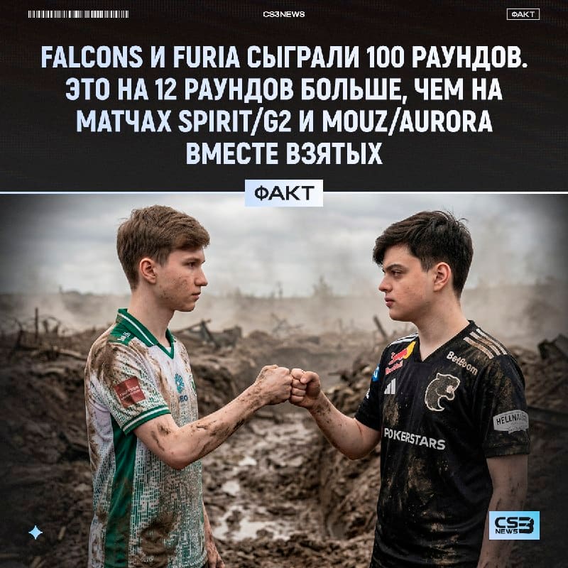 ЧТО ЭТО ЕСЛИ НЕ ЛУЧШИЙ МАТЧ 2026 ГОДА?