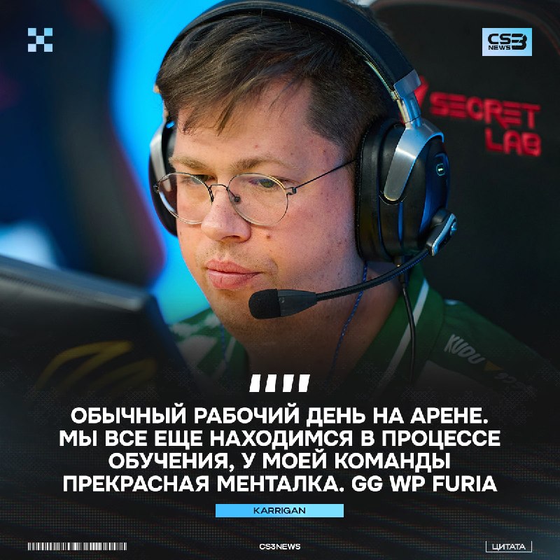 Первый турнир — первый полуфинал для karrigan.