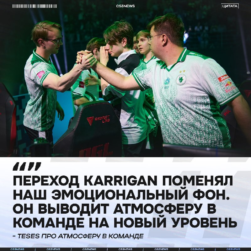 Karrigan спасает вайб в Falcons