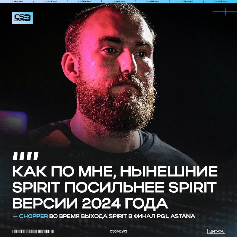 Эра Vitality — закончилась сегодня.
