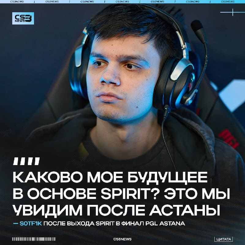 Hally не вернется к посту тренера Spirit?