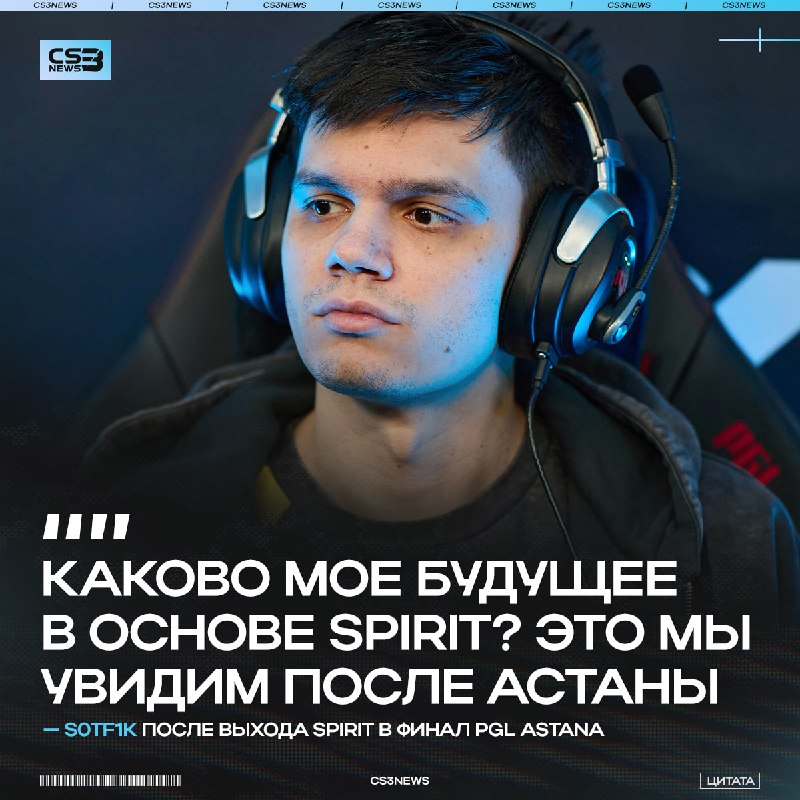 Hally не вернется к посту тренера Spirit?