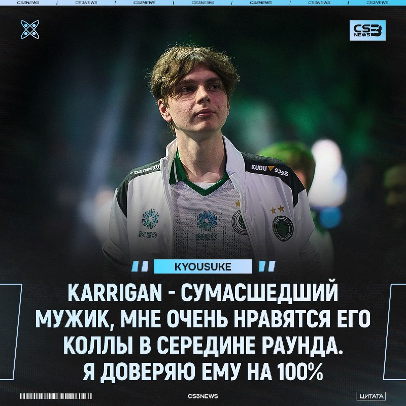 «Мы готовы к Spirit на все 100%» — kyousuke