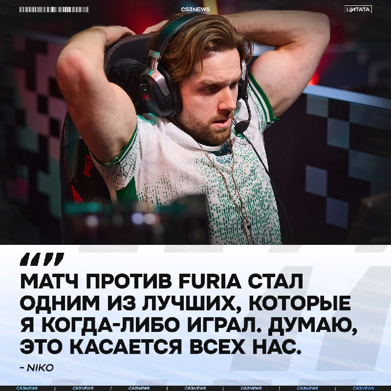 Матч против FURIA игроки Falcons запомнят надолго — воистину легендарный четвертьфинал получился.