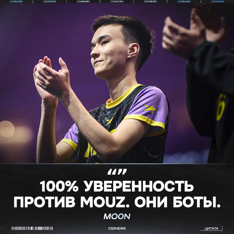 А точно ли получится у magic, как и вчера у Spirit?