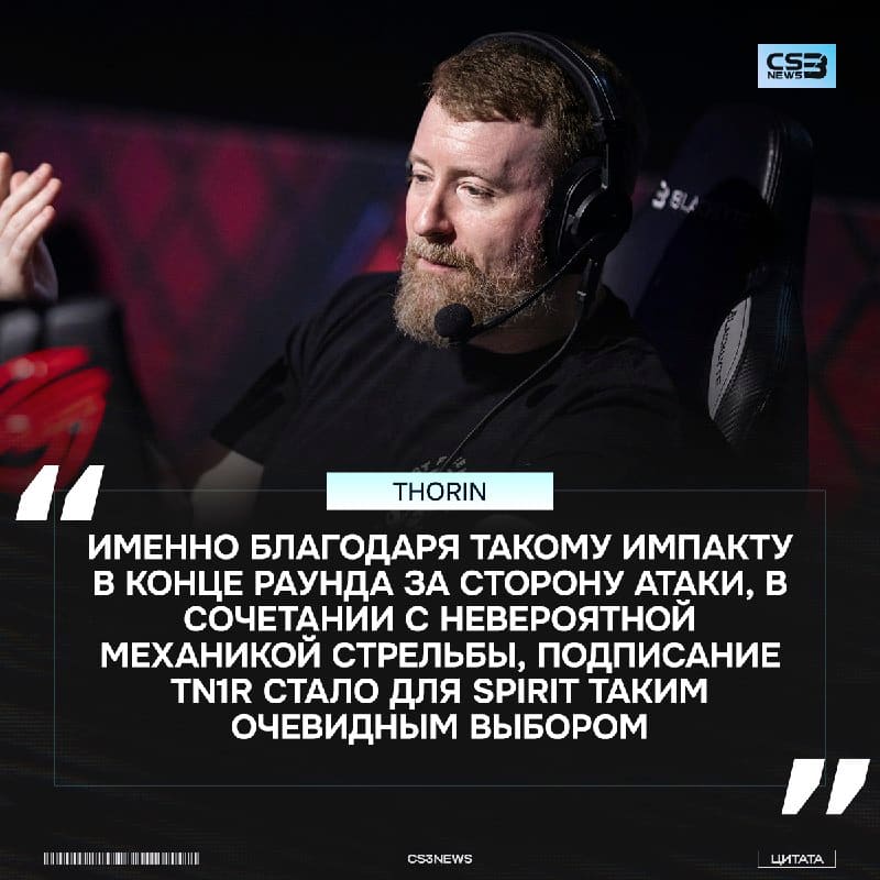 Накидайте ❤️ еще одной будущей звезде Spirit