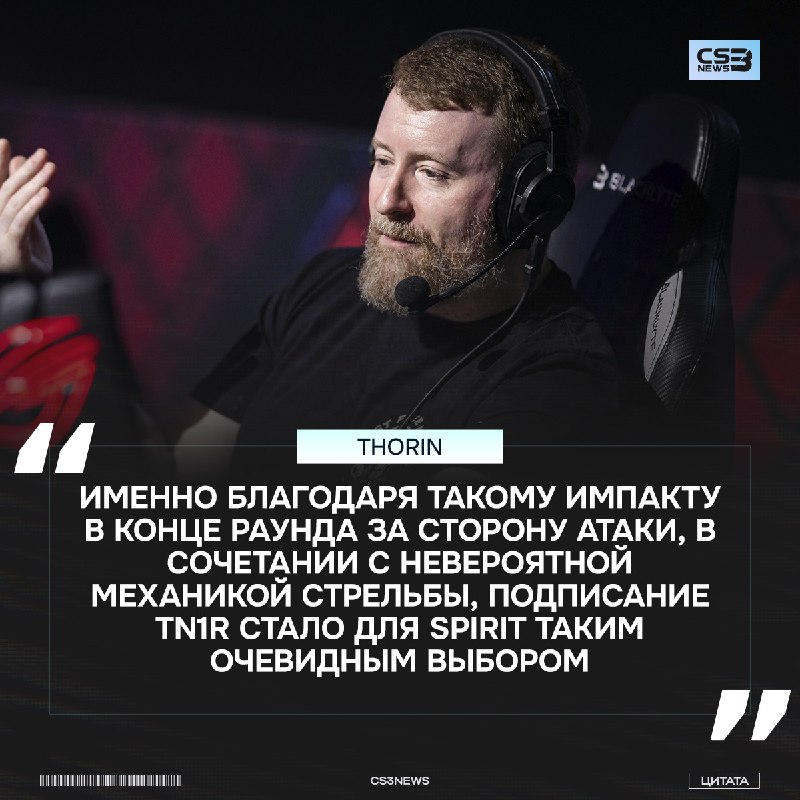 Накидайте ❤️ еще одной будущей звезде Spirit