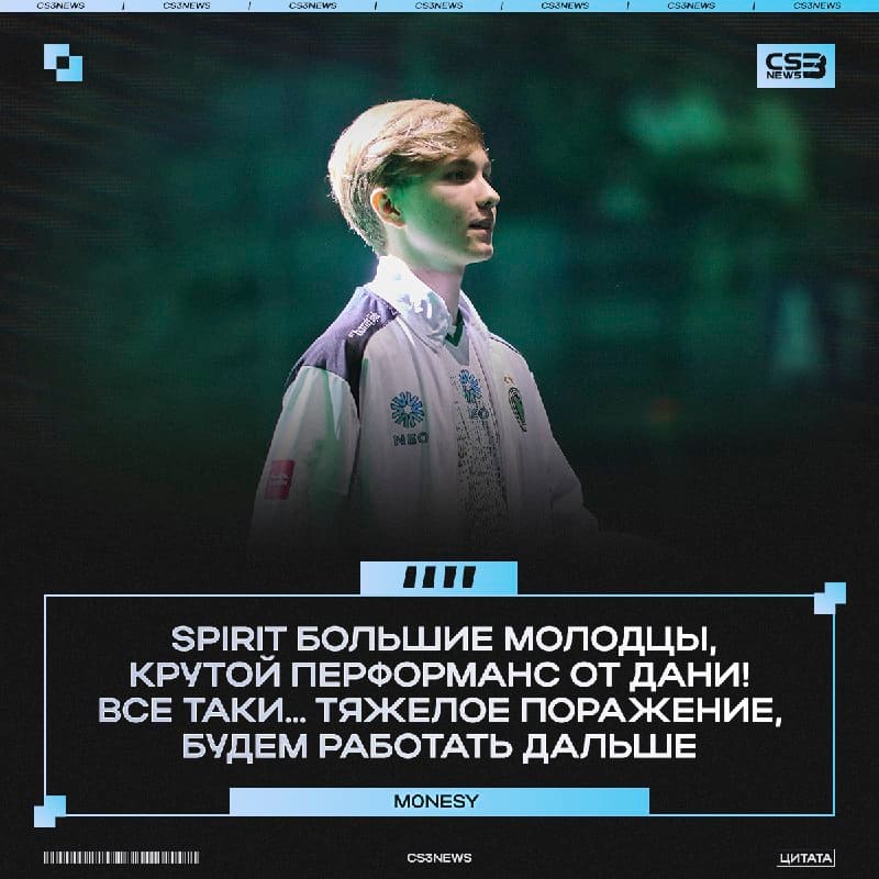 «Простите если не оправдали ваши ожидания» — m0NESY вышел на связь после поражения в финале...