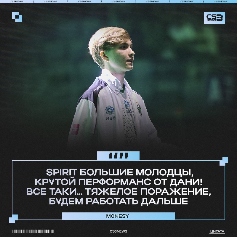«Простите если не оправдали ваши ожидания» — m0NESY вышел на связь после поражения в финале...