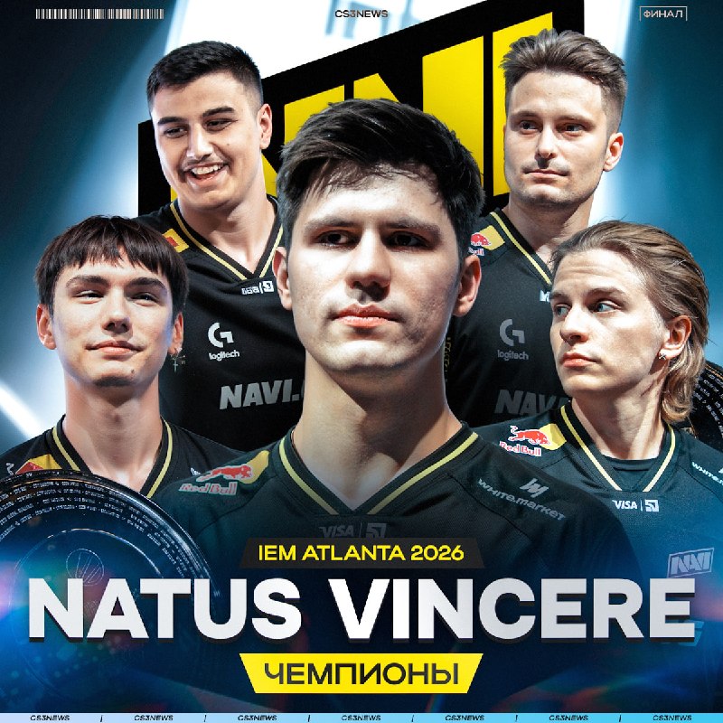 NAVI — ЧЕМПИОНЫ IEM ATLANTA 2026!