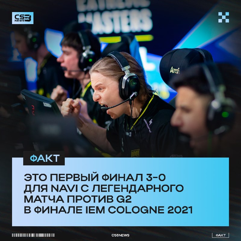 NAVI 2021 = NAVI 2026?