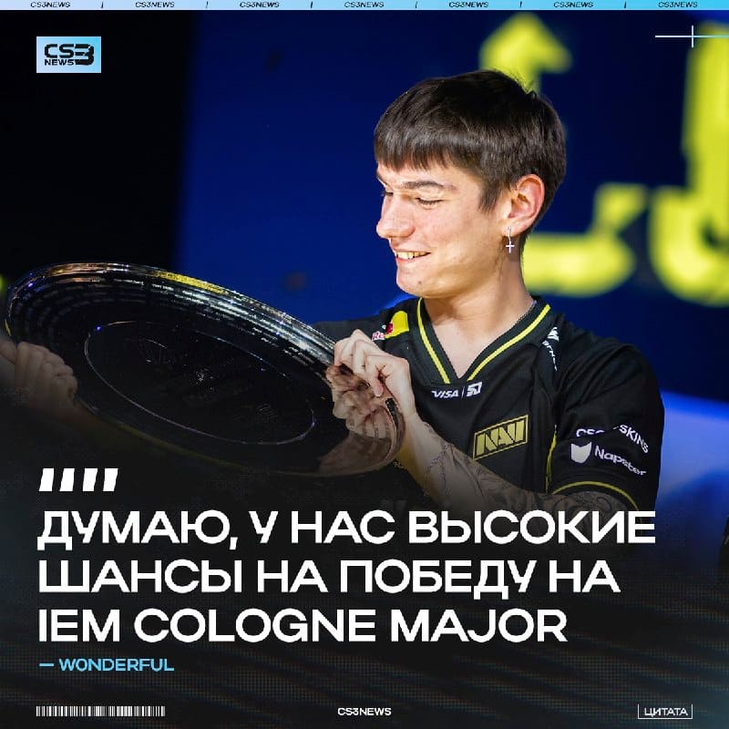 Видимо, нас ожидает настоящая бойня на IEM Cologne Major 2026
