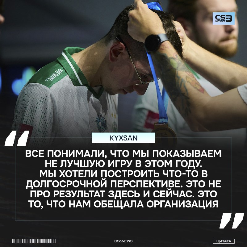 «Новость шокировала меня, в команде никогда не было обсуждений замен» — kyxsan снова рассказал о своем кике из Falcons
