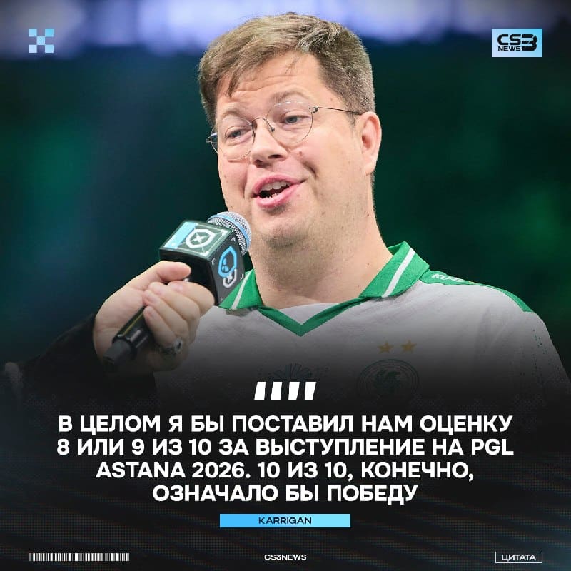Karrigan оценил выступление Falcons на турнире в Астане — выступили неплохо: