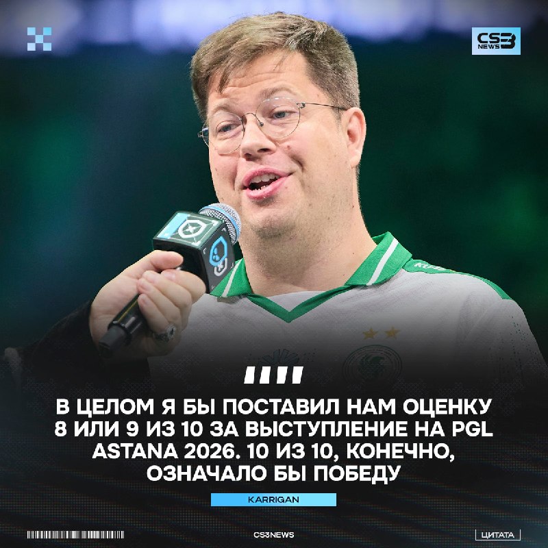 Karrigan оценил выступление Falcons на турнире в Астане — выступили неплохо: