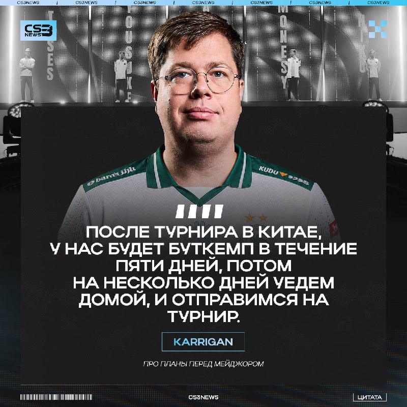 Falcons после турнира отправятся тренироваться на буткемпе — karrigan рассказал о планах и подготовке команды к мейджору