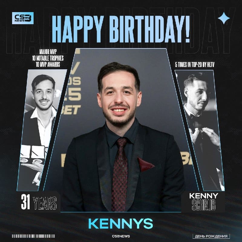 Поистине легендарный снайпер kennyS сегодня отмечает свой 31-й день рождения!