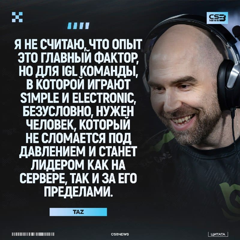 Это какой же капитан подойдёт для BC.Gаmе?