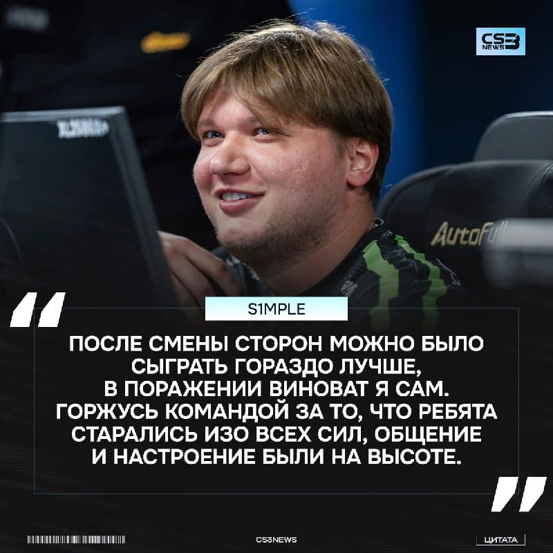 Ничего, устроите забег по нижней сетке прямиком до финала.