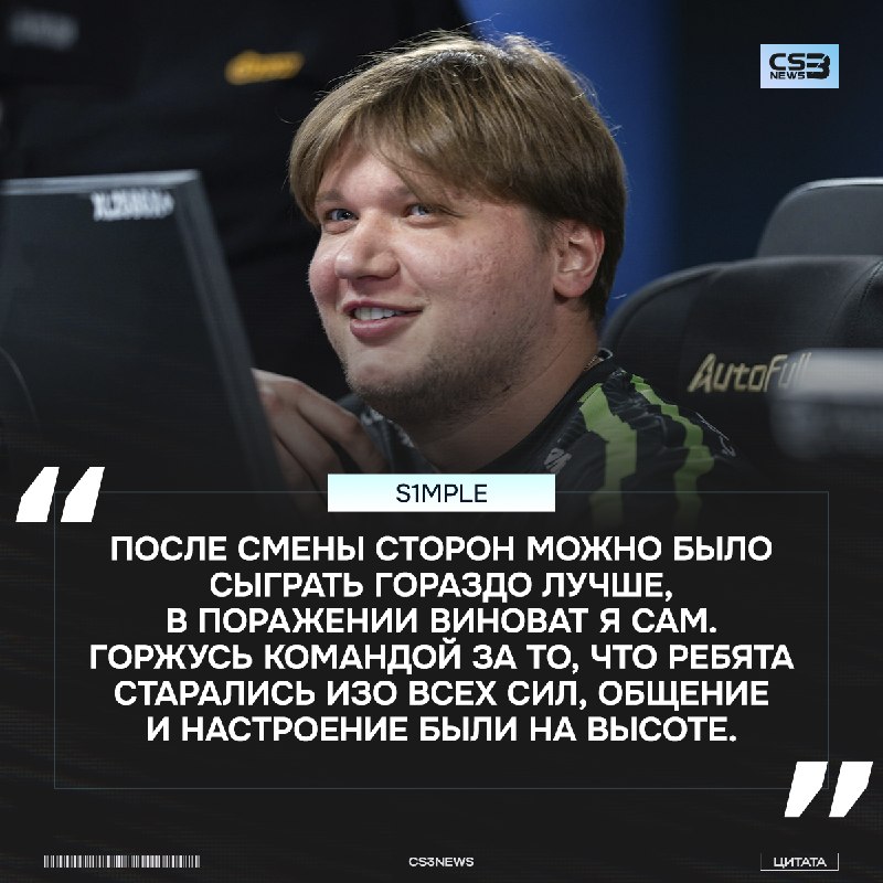 Ничего, устроите забег по нижней сетке прямиком до финала.