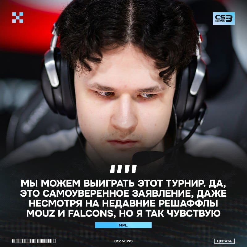 Falcons НЕ поднимут свой первый трофей в составе с m0NESY, kyousuke и karrigan?