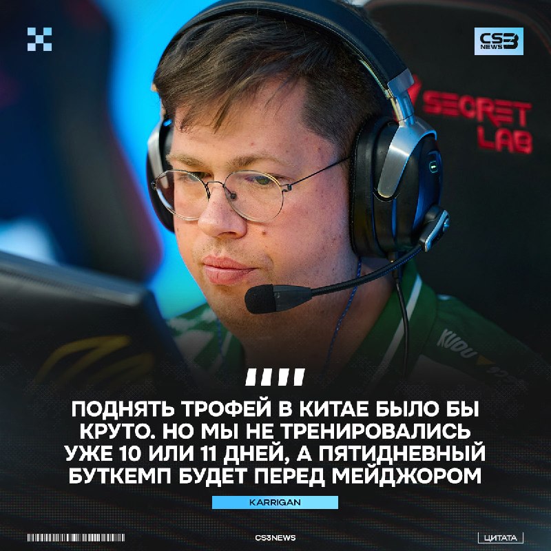 Falcons подходят к турниру не в оптимальной форме из-за количества официалок, — karrigan.