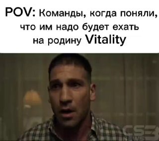 К нам приближается самый непредсказуемый турнир в истории