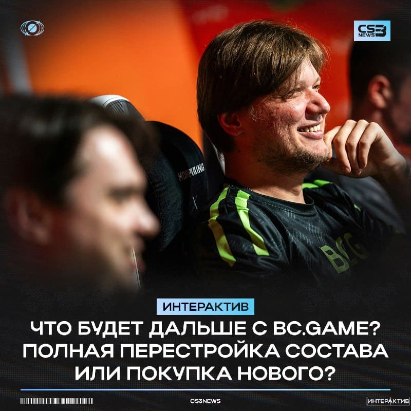 Что будет дальше с BC.Gаmе — разбирает аналитик Udknud: