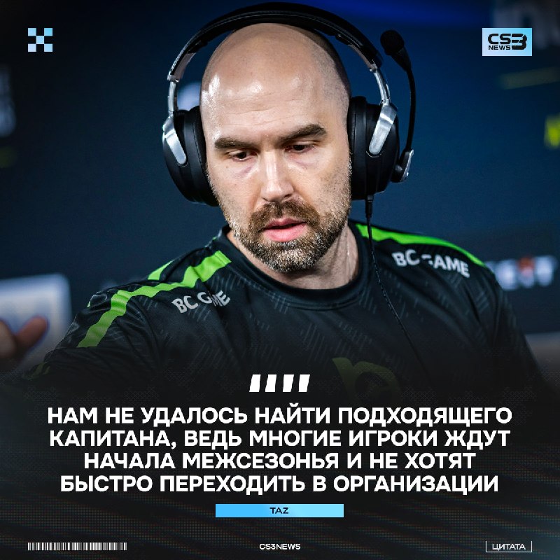 Kyxsan перейдет в ВС.Game после мейджора в Кельне.