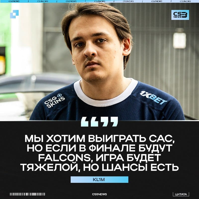 Falcons vs. MIBR — финал CAC 2026