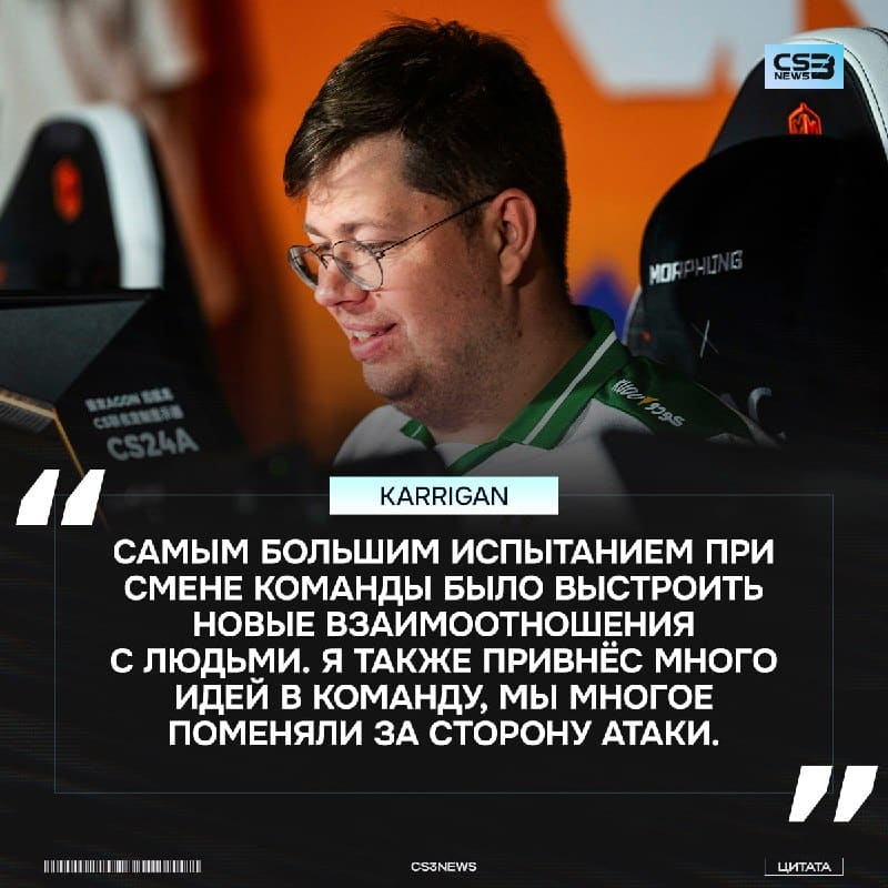 Именно этот парень приведёт Falcons к победе на мейджоре — смотрим на небольшое интервью karrigan на турнире в Китае: