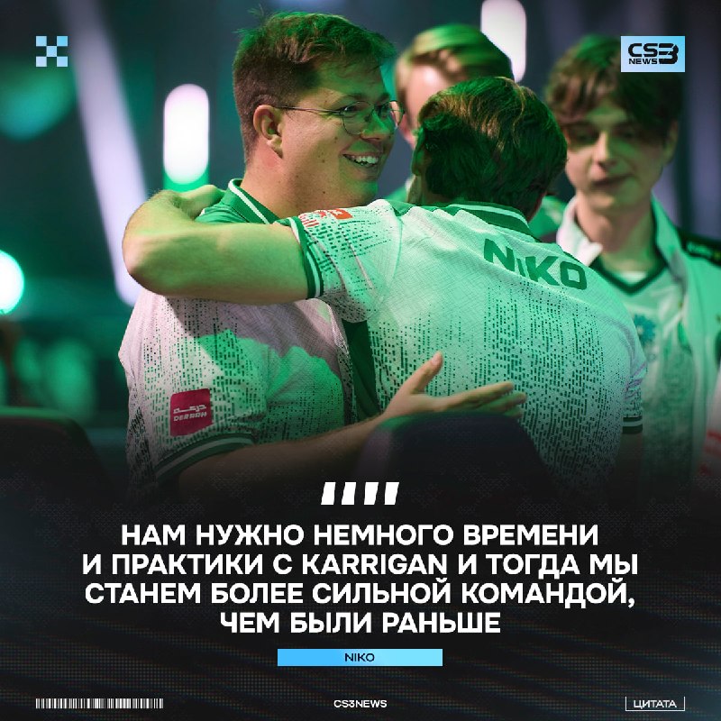 Камень в огород kyxsan от NiKo?