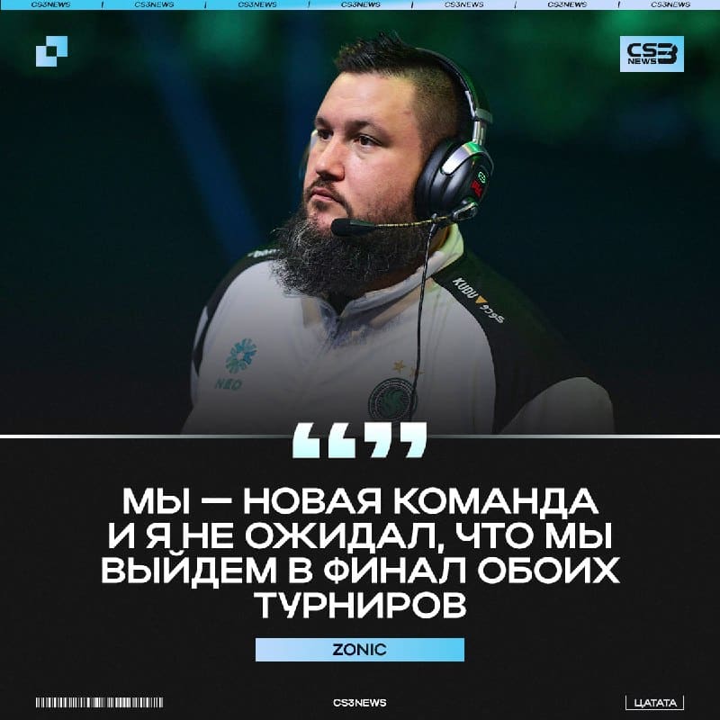Результаты Falcons в Астане и Шанхае смогли удивить даже zonic.