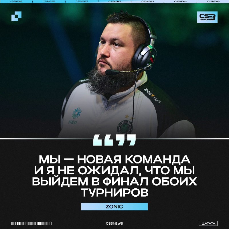 Результаты Falcons в Астане и Шанхае смогли удивить даже zonic.
