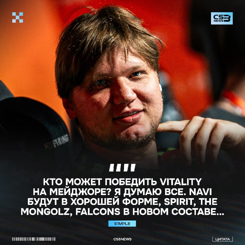 Vitality в зоне риска — игроки BC.Gаme в викторине «кто сможет выиграть у Пчёл?»: